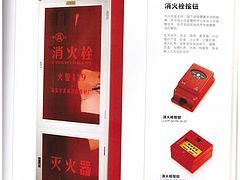 东安消防专业供应|灭火器批发-福州市晋安区东安消防设备经营部提供东安消防专业供应|灭火器批发的相关介绍、产品、服务、图片、价格消火栓、灭火器、消防器材、沟槽管件、交通设施、维修灭火器、